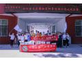 源自，最初的美好——記國藥租賃黨支部慶建黨100周年主題黨日暨公益委員會赴啟智學校獻愛心活動